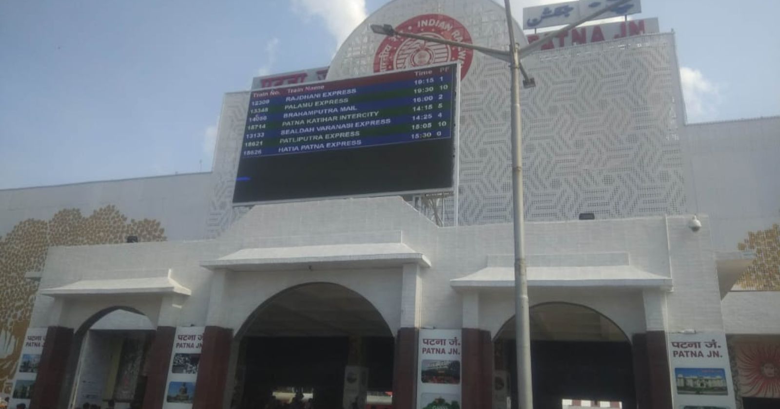 Patna Junction Advertising Board
