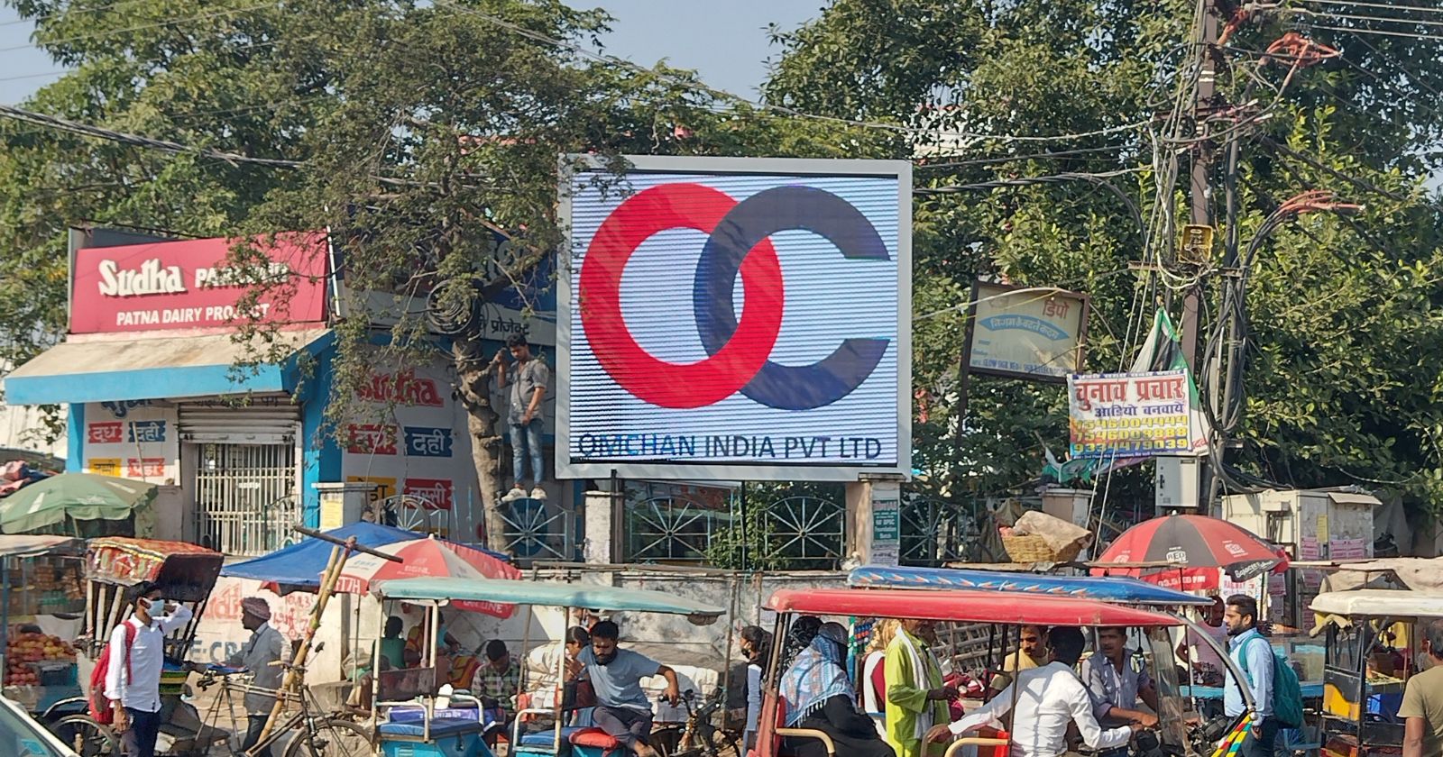 OmChan LED Advertising Board